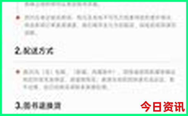 武汉的景点必游排名前十